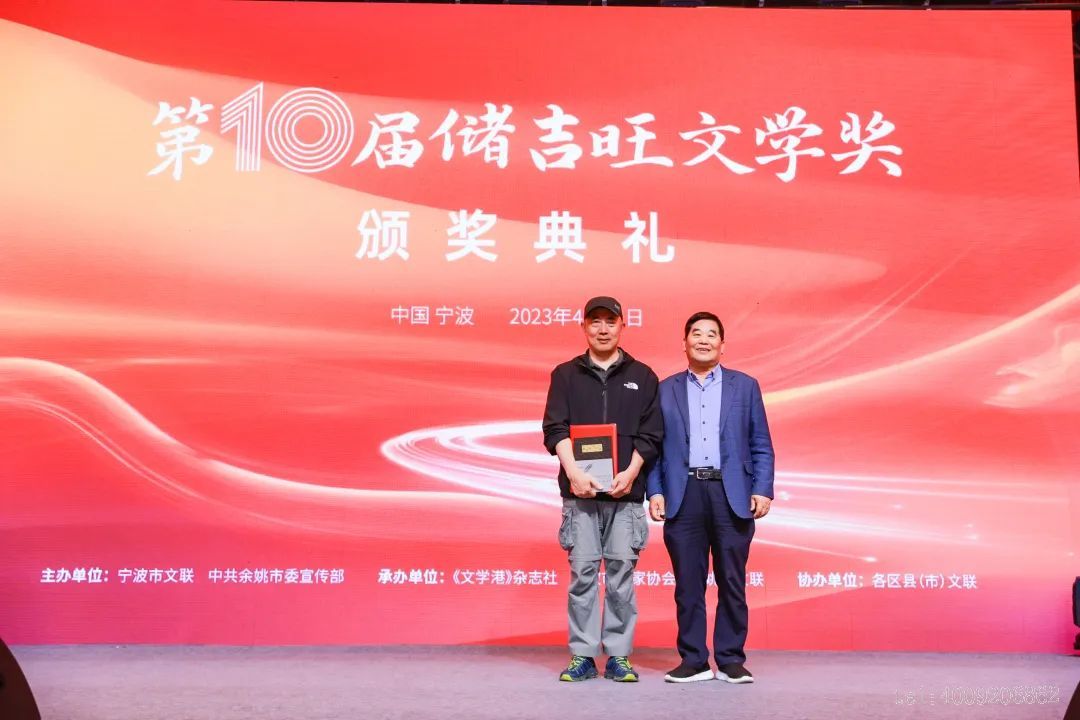 【初心】十年守望，文學之路永無止境(圖4)