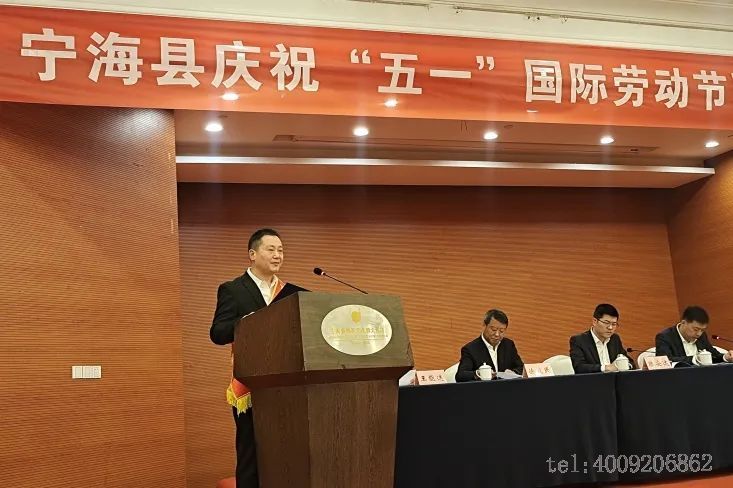 【五月禮贊】公司1名員工榮獲全國(guó)五一勞動(dòng)獎(jiǎng)?wù)拢?圖3) 【五月禮贊】公司1名員工榮獲全國(guó)五一勞動(dòng)獎(jiǎng)?wù)拢?圖3)