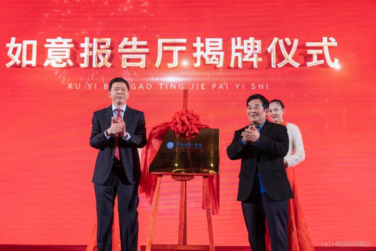 【慈善】以愛之名，聚光前行(圖4)