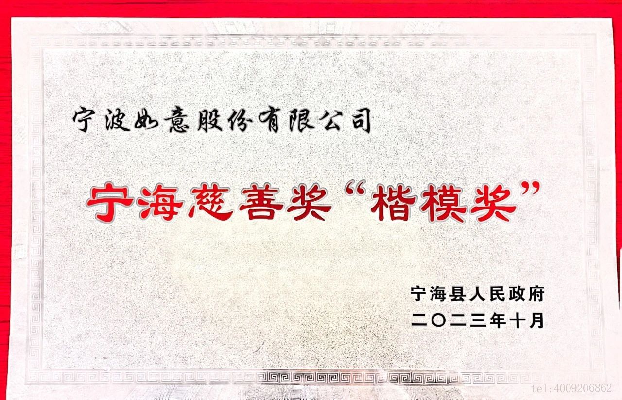 【慈善】以愛之名，聚光前行(圖5)