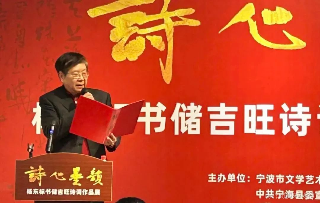 "詩心墨韻”——楊東標(biāo)書儲(chǔ)吉旺詩詞作品展開展(圖5) "詩心墨韻”——楊東標(biāo)書儲(chǔ)吉旺詩詞作品展開展(圖5)