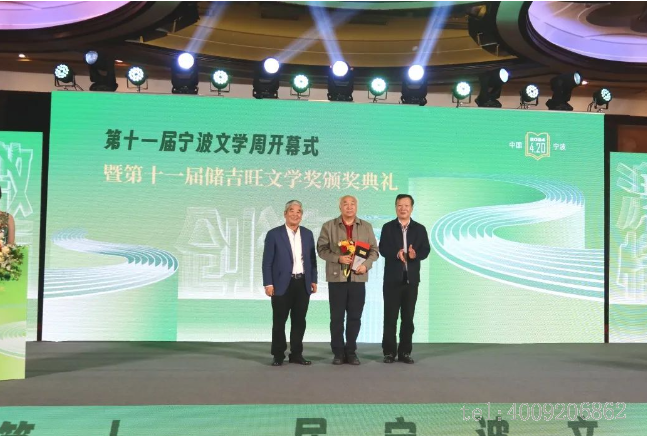 十一年風(fēng)雨文學(xué)路——儲(chǔ)吉旺文學(xué)獎(jiǎng)拉開(kāi)帷幕！(圖2)