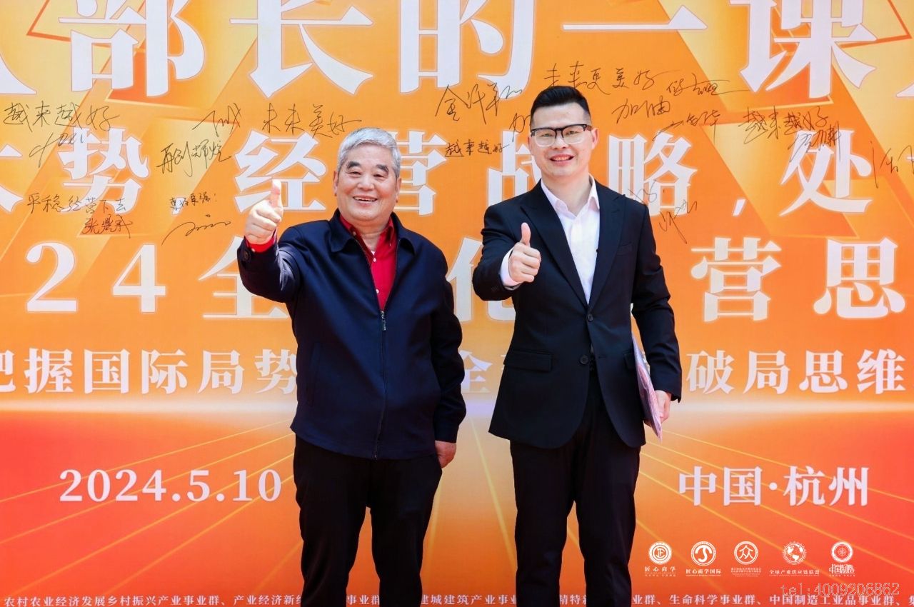 從北大到匠心商學(xué)，儲(chǔ)吉旺再談企業(yè)家精神！(圖3)