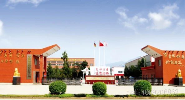 開拓進(jìn)取，繼往開來 ——寧波如意舉行2023年度表彰大會(huì)(圖1)