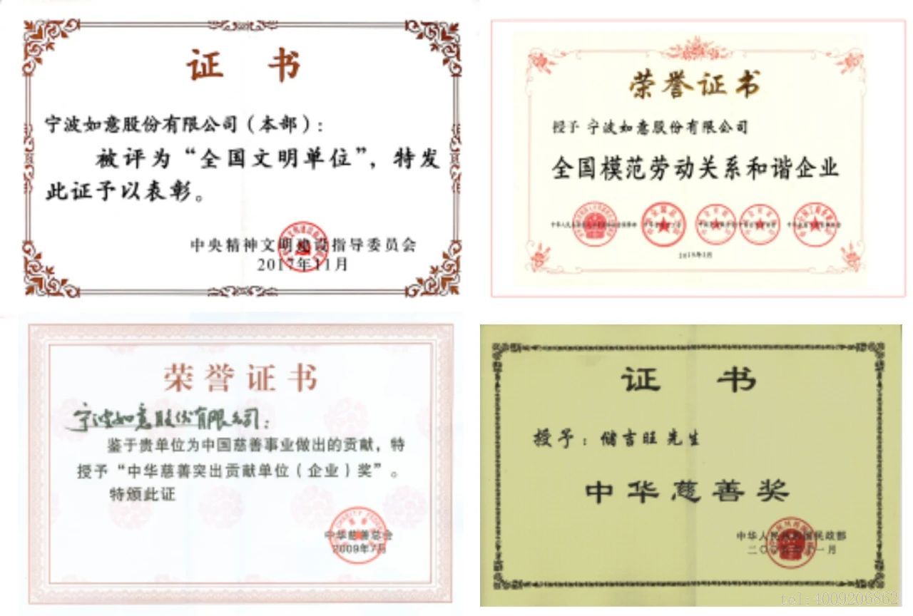 寧波品牌百優(yōu)案例 ‖ 寧波如意：實(shí)施科學(xué)創(chuàng)新戰(zhàn)略，建樹百年西林品牌(圖4)