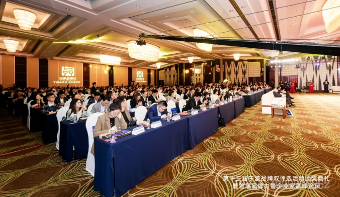 十三年如一日，寧波品牌雙評(píng)活動(dòng)再掀品牌浪潮(圖1)