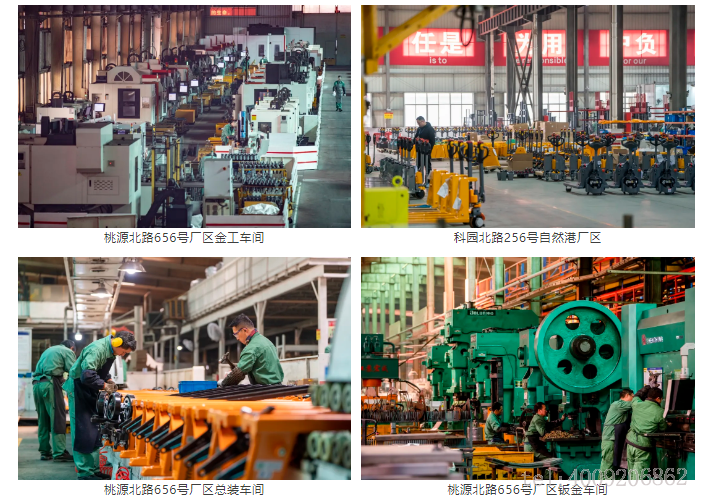 熱烈慶祝寧波如意股份有限公司成立40周年！(圖3)