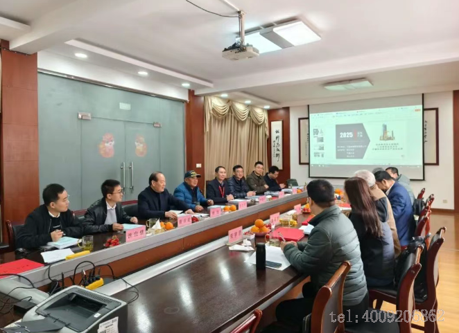 公司1項(xiàng)科技成果順利通過(guò)行業(yè)鑒定！(圖2)